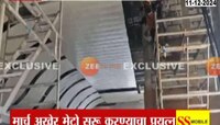 Pune News | पुणेकरांसाठी आनंदाची बातमी, प्रवास होणार अधिक सुकर, कोणाला होणार सर्वाधिक फायदा? 
