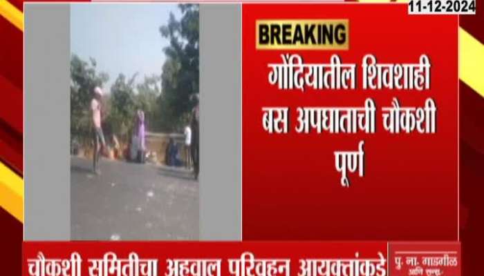 Gondia Shiv Shahi Bus Accident Ten Days Inquiry Proves Driver Responsible For Accident