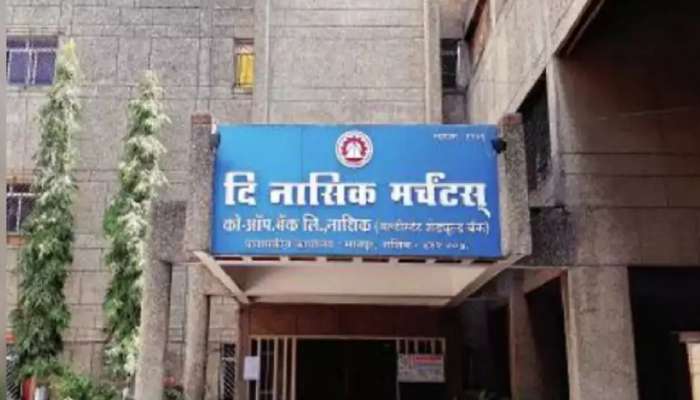 महाराष्ट्रात मोठा गैरव्यवहार! 21 राज्य, 10 बॅंका, बेरोजगार तरुणांच्या खात्यावरून 114 कोटींची उलाढाल