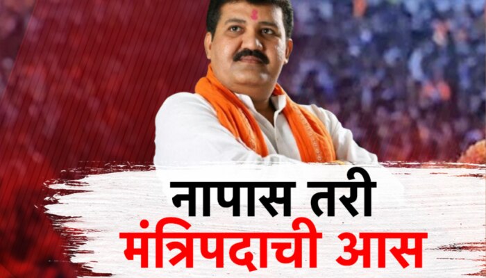 प्रगतीपुस्तकात नापास, तरी मंत्रिपदाची आस; संजय राठोडांचा मंत्रिपदावर दावा!