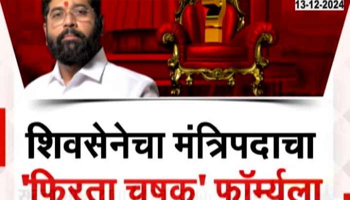 Shivsena Minister Terms Divided Eknath Shinde Decesion