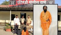 मालमत्ता बळकवण्यासाठी 'तो' तिचा मुलगा झाला; पण नातेवाईंकामुळं भोंदूबाबाचा डाव उधळल