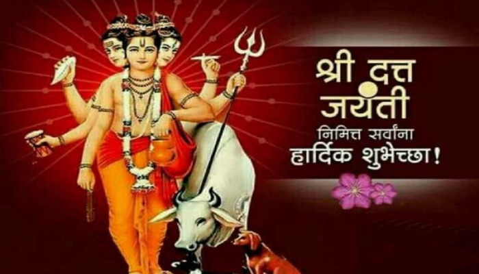 Datta Jayanti 2024 Wishes : दत्त दत्त ऐसे लागले ध्यान…! श्रीदत्त जयंतीनिमित्त प्रियजनांना खास मराठीतून शुभेच्छा 