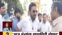 24Taas SuperFast| महाराष्ट्रातील महत्वाच्या बातम्या 