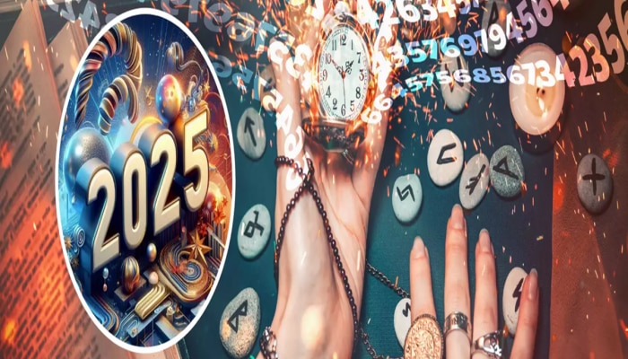 Lucky Numerology 2025 : या जन्मतारखेच्या लोकांसाठी 2025 लकी! बँक बॅलन्स वाढणार अन् कामातही मिळेल यश