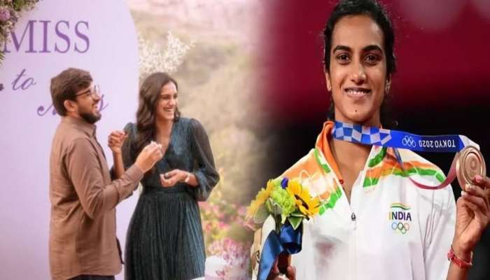 मिस टू मिसेस! बॅडमिंटनपटू PV Sindhu च्या साखरपुड्याचा पहिला फोटो समोर