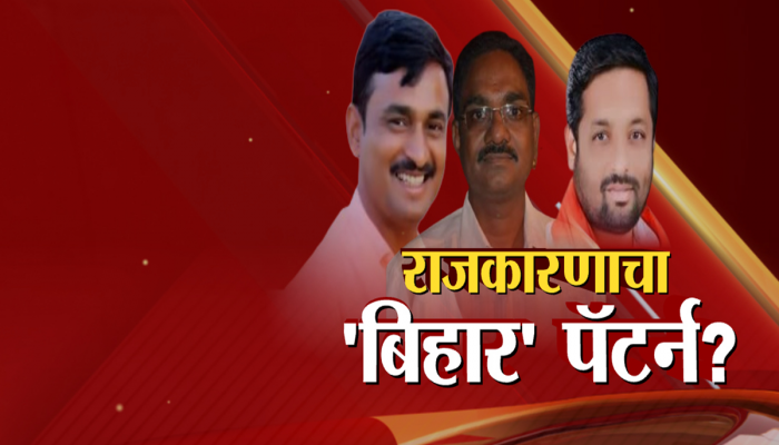 Maharashtra Crime : राजकारणाचा 'बिहार' पॅटर्न? ठाकरे सेनेच्या शहर प्रमुखांचे अपहरण अन् ड्रॉयव्हरमुळे चार तासात...