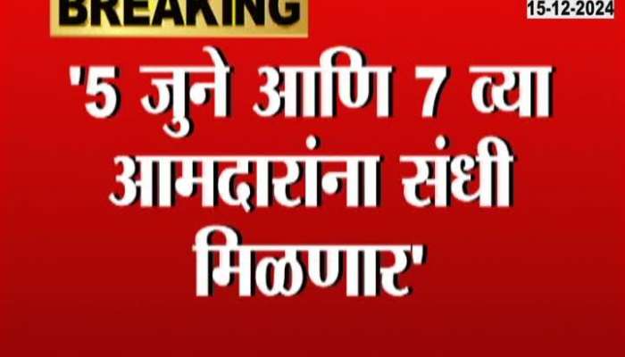 The names of Shiv Sena ministers have been decided, 5 old and 7 new MLAs have a chance