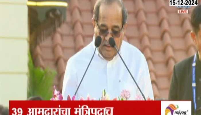 MLA Radhakrishna Vikhe Patil took the oath as minister in swearing-in ceremony