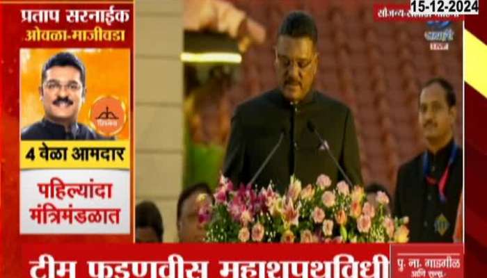 Shiv Sena MLA Pratap Sarnaik takes oath as minister