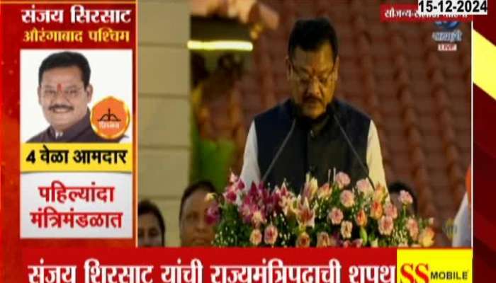 Shiv Sena MLA Sanjay Shirsat takes oath as minister