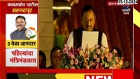 VIDEO|राष्ट्रवादीच्या बाबासाहेब पाटील यांनी घेतली मंत्रिपदाची शपथ
