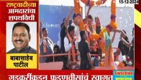 मुख्यमंत्री देवेंद्र फडणवीस यांच्या स्वागतासाठी नागपुरात भव्य रॅली