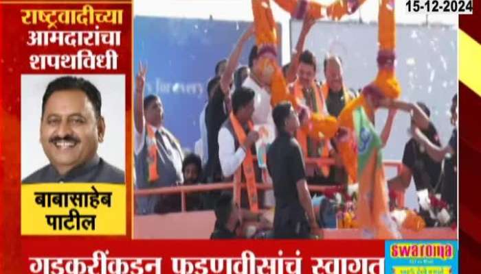  Rally in Nagpur to welcome Chief Minister Devendra Fadnavis