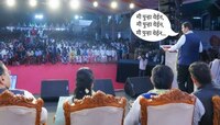 'मी पुन्हा येईन, मी पुन्हा येईन, मी पुन्हा येईन...', फडणवीसांनी तिनदा सांगितलं