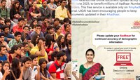 'अन्यथा तुम्हाला बसेल नाहक भुर्दंड' देशातील कोट्यवधी आधार धारकांसाठी मोठी अपडेट