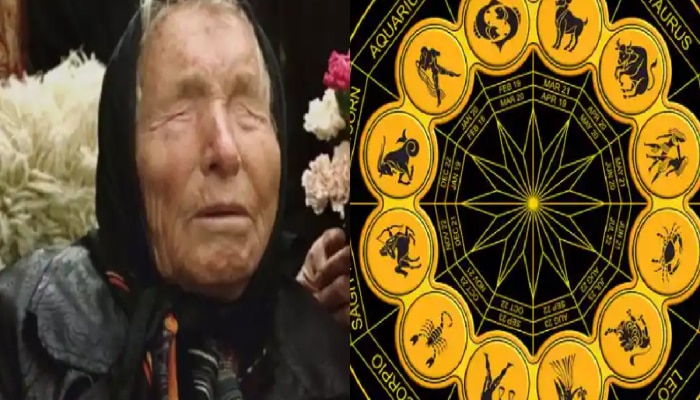 Baba Vanga Predictions 2025 : &#039;या&#039; 5 राशी नवीन वर्ष 2025 मध्ये होणार गडगंज श्रीमंत; बाबा वेंगाचं भविष्यवाणी 