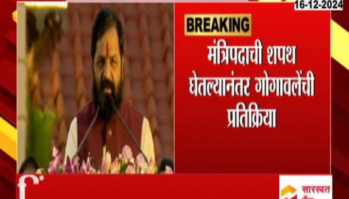 Shiv Sena Bharat Gogawale Finally Sworn As Minister