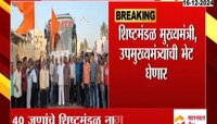 महाराष्ट्र एकीकरण समितीचे कार्यकर्ते नागपूरला रवाना, सीमा प्रश्नावर करणार जनजागृती