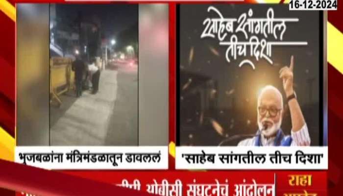 Marathi News Live Zee 24 Taas Marathi Batmya Live Live TV Marathi News