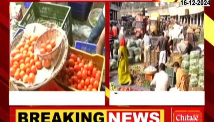 Maharashtra Sudden Drop In Vegetable Price