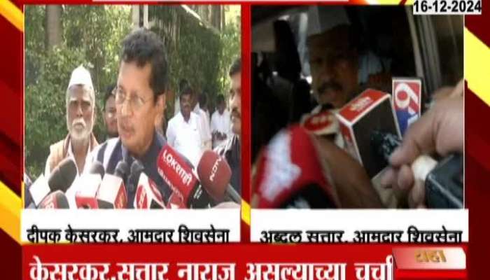 Deepak Kesarkar And abdul Sattar Not Upset On Minister Post