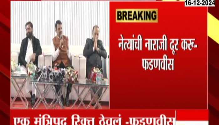 Marathi News Live Zee 24 Taas Marathi Batmya Live Live TV Marathi News