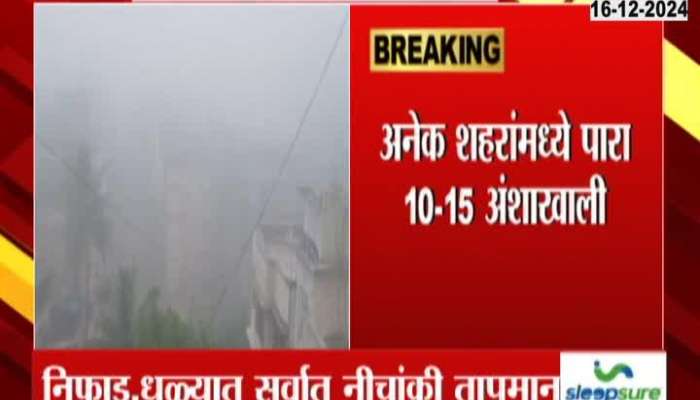 Mumbai Along With Maharashtra Temperature Drops