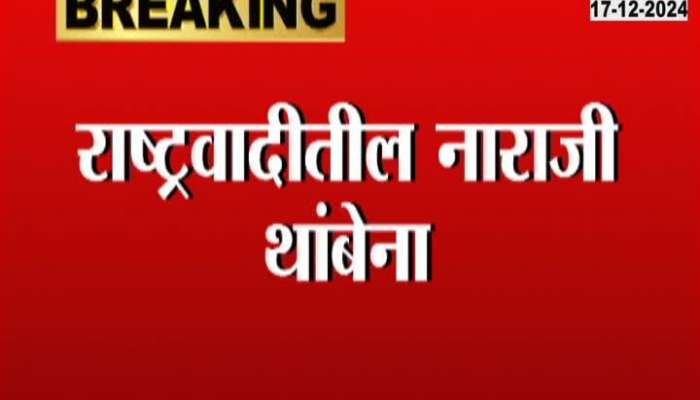 NCP MLA Prakash Solankhe Angry For No Ministry