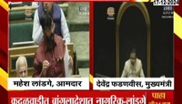 पुण्यात कुदळवाडीत बांगलादेशात नागरिक - लांडगे 