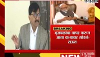 भुजबळांचा वापर करुन आता वाऱ्यावर सोडलं; राऊतांचा हल्लाबोल