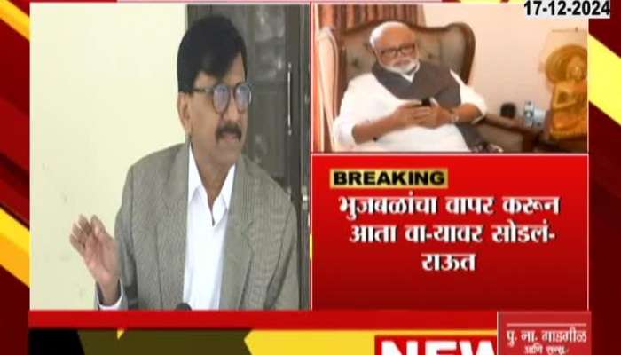 MP Sanjay Raut On Chhagan Bhujbal Not Received Ministry