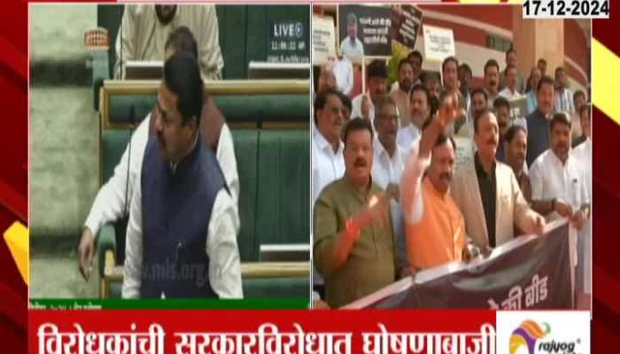 Nana Patole Vijay Wadettiwar Aggressive On Beed Parbhani Controversy