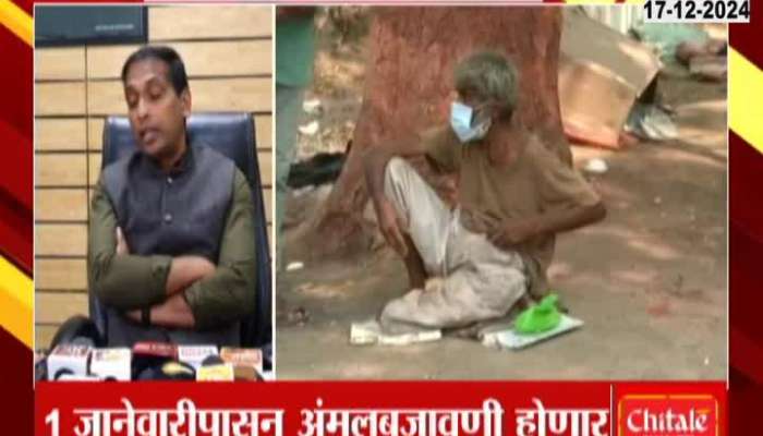 Madhya Pradesh Indore Collector Order To File FIR On People Give Away To Beggers