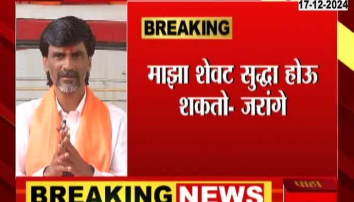 Manoj Jarange Patil Appels All Marathas To Unite To Protest For Maratha Reservation