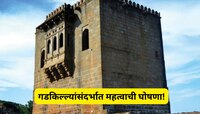 शिवनेरीवर सर्वात मोठा स्वराज्यध्वज, गडकिल्ल्यांवर मद्यपान केल्यास....'; अधिवेशनात मह
