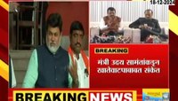 आज दुपारपर्यंत खातेवाटप होण्याची शक्यता; उदय सामंतांनी दिले संकेत