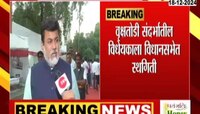 कोकणवासियांसाठी महत्त्वाची बातमी; वृक्षतोडी संदर्भातील विधेयकाला स्थगिती