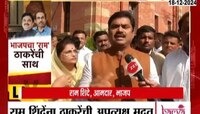 भाजपचे राम शिंदे हे विधान परिषदेचे सभापती होणार 