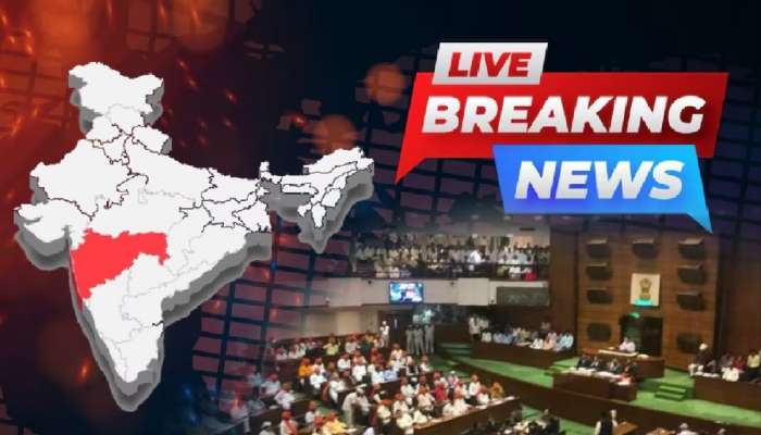 Maharashtra Breaking News LIVE Updates:मध्य रेल्वेची वाहतूक विस्कळीत