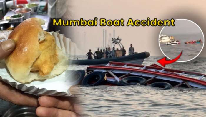 Elephanta Accident: 15 रुपयांच्या वडापावने वाचवले लाखमोलाचे जीव; अपघाताच्या काही मिनिटं आधीच...