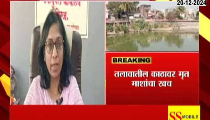 Sangli Miraj Ganesh Lake Polluted Mahapalika Appels Not To Throw Nirmalya 