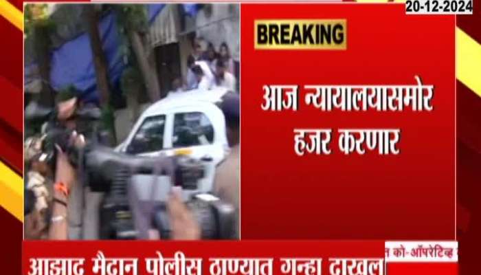 Case Filed On 12 BJP Activist For Protesting And Vandalising Mumbai Congress Party Office 