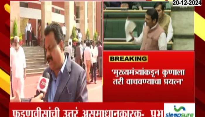 UBT MLA Sunil Prabhu Not Satisfied On CM Devendra Fadnavis Answer On Parbhani Beed Controversy