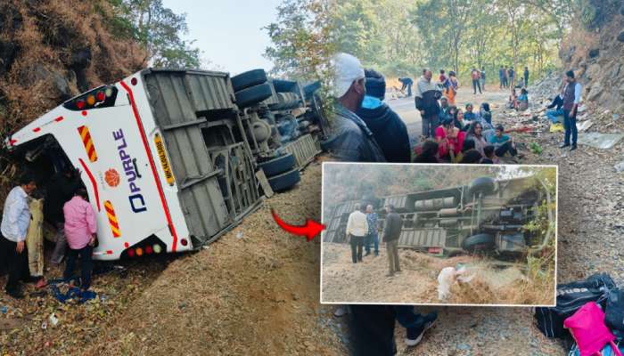 Tamhini Ghat Bus Accident: पुण्याहून कोकणात जाणाऱ्या वऱ्हाडाच्या बसला अपघात; चौघांचा मृत्यू, 25 जखमी