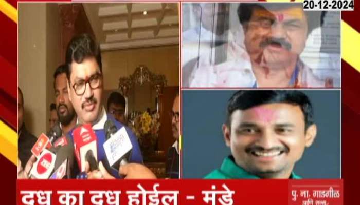 Dhananjay Munde On Sarpanch Case