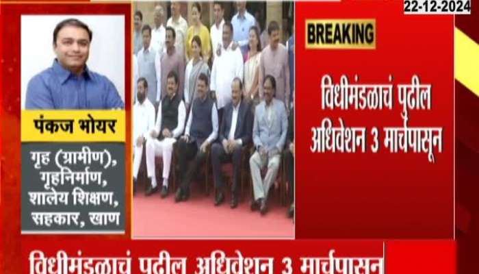 Maharashtra CM Devendra Fadnavis Stated 17 Bills Apporoved In Nagpur Winter Session 