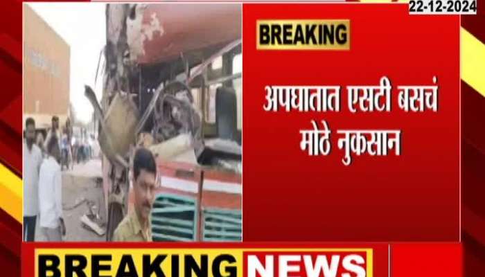 Nagar Manmad Bus Container Accident