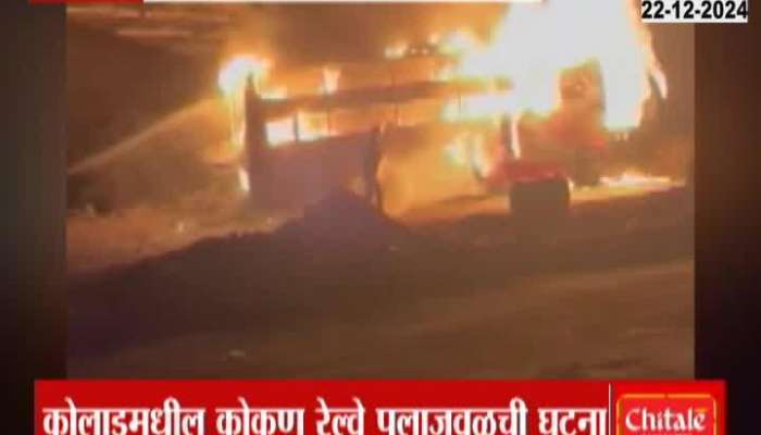 Mumbai Goa Highway Private Bus On Fire No Casualty