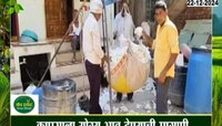 पीक पाणी| राज्यातील शेतीविषयक महत्वाच्या बातम्या
